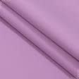 Ткани портьерные ткани - Декоративная ткань Перкаль цвет фрез
