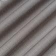 Ткани распродажа - Декоративная ткань Эмили рогожка серый