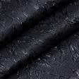 Тканини для костюмів - Костюмний жакард фукро чорний