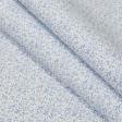 Ткани для декоративных подушек - Экокоттон верес голубой