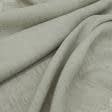 Тканини для декоративних подушок - Декоративна тканина Чарлі сіро-бежевий