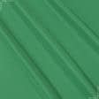 Тканини для верхнього одягу - Плащова бондінг зелений