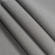 Тканини портьєрні тканини - Декоративна тканина КАНЗАС / KANSAS сірий