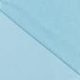 Ткани футер - Футер трехнитка диагональ светло-голубой