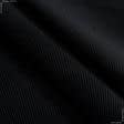Тканини для штанів - Мікровельвет чорний