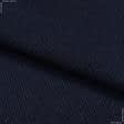 Тканини вовна, напіввовна - Трикотаж резинка темно-синій