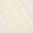 Ткани гардинные ткани - Тюль вуаль цвет сливочный крем
