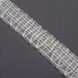 Ткани готовые изделия - Тесьма шторная Соты мелкие прозрачная  КС-1:2.5 60мм±0.5мм/50м