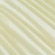 Тканини гардинні тканини - Тюль вуаль колір ваніль