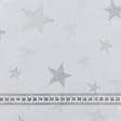 Ткани готовые изделия - Раннер для сервировки стола  Новогодний  жаккард Звезды люрекс, серебро 150х40 см  (163712)