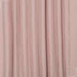 Тканини портьєрні тканини - Мікрошеніл Марс колір пудра