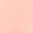 Ткани для дома - Штора на люверсах Легенда розовый мусс  200/260 см (171411)
