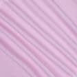 Ткани для декора - Блекаут /BLACKOUT нежно розовый