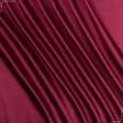 Ткани для платьев - Атлас лайт софт светло-бордовый
