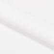 Тканини махрові - Махра з просоченням "мулетон-аквастоп" біла