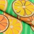 Ткани хлопок - Ткань полотенечная вафельная набивная апельсины