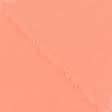 Ткани вискоза, поливискоза - Плательный креп персиковый