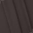 Ткани для сумок - Саржа f-210 коричневая
