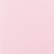 Ткани ластичные - Кашкорсе 58см*2 светло-розовое