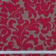 Ткани для декоративных подушек - Декоративная ткань Вермион вязь фон бежевый