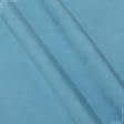 Ткани для рукоделия - Замша Суэт небесно голубой