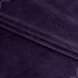 Ткани для чехлов на стулья - Декоративный трикотажный велюр   вокс/ vox т. фиолет