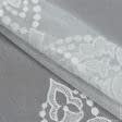 Ткани гардинные ткани - Тюль  микро сетка  вышивка  Агильеро  молочный  (купон)