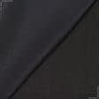 Ткани для банкетных и фуршетных юбок - Декоративный сатин Чикаго черный