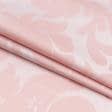 Ткани жаккард - Ткань с акриловой пропиткой Сислей/ SISLEY рожевий