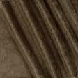 Тканини для підкладки - Плюш (вельбо) темно-коричневий