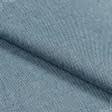 Ткани для сумок - Оксфорд-215    меланж серо-голубой
