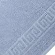 Тканини махрові рушники - Рушник махровий з бордюром 50х90 колір сіро-блакитний