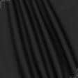 Тканини для наметів - Оксфорд-600 ПВХ чорний