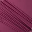 Ткани для банкетных и фуршетных юбок - Декоративная ткань Гавана цвет фрезово-розовый