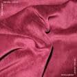 Тканини портьєрні тканини - Велюр Терсіопел колір сливовий