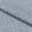 Тканини для суконь - Костюмна OXFORD блакитна