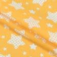 Ткани для детского постельного белья - Бязь набивная звезды абрикосовый