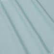 Ткани портьерные ткани - Универсал голубой мел