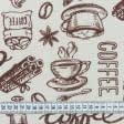 Тканини для столової білизни - Тканина Скатертна рогожка кава і кориця