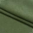 Тканини для штор - Мікро шеніл МАРС / MARS зелена оливка