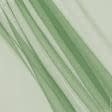 Ткани для тюли - Микросетка Энжел зеленая