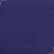 Тканини для столової білизни - Напівпанама ТКЧ  гладкофарбована синя