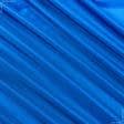 Ткани для рюкзаков - Ткань прорезиненная  f ярко синий