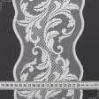 Тканини для білизни - Декоративне мереживо Зара колір білий  15.5 см