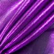 Тканини парча - Парча фіолетовий