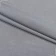 Ткани трикотаж - Трикотаж микромасло серый