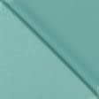 Тканини для скатертин - Декоративний атлас дволицьовий Хюррем колір лазур