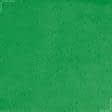 Ткани для покрывал - Плюш (вельбо) зеленый