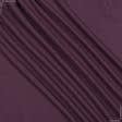 Ткани портьерные ткани - Декоративная ткань Афина 2 фиалка