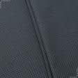 Тканини для перетяжки меблів - Декор соти,чорний
